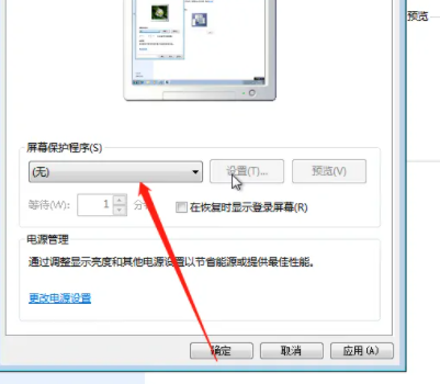 雨林木风Windows 7 64位 免费旗舰版