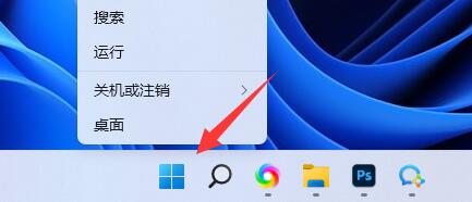 Windows 11电源管理地方