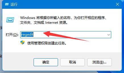 Windows 11共享打印机没办法连接解决方案