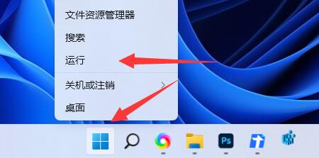 Windows 11共享打印机没办法连接解决方案