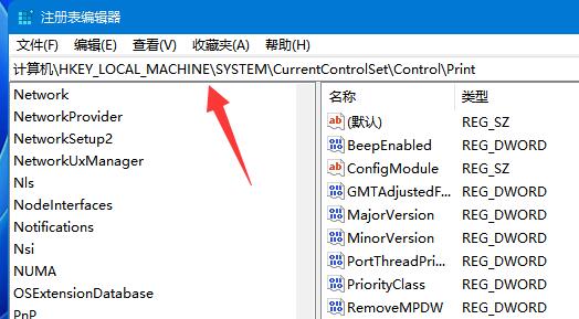 Windows 11共享打印机没办法连接解决方案