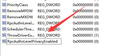Windows 11共享打印机没办法连接解决方案
