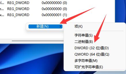 Windows 11共享打印机没办法连接解决方案