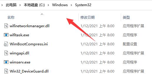 Windows 11共享打印机没办法连接解决方案