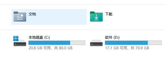 Windows 11磁盘不显示内存解决方案