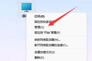 Windows 11磁盘不显示内存解决方案