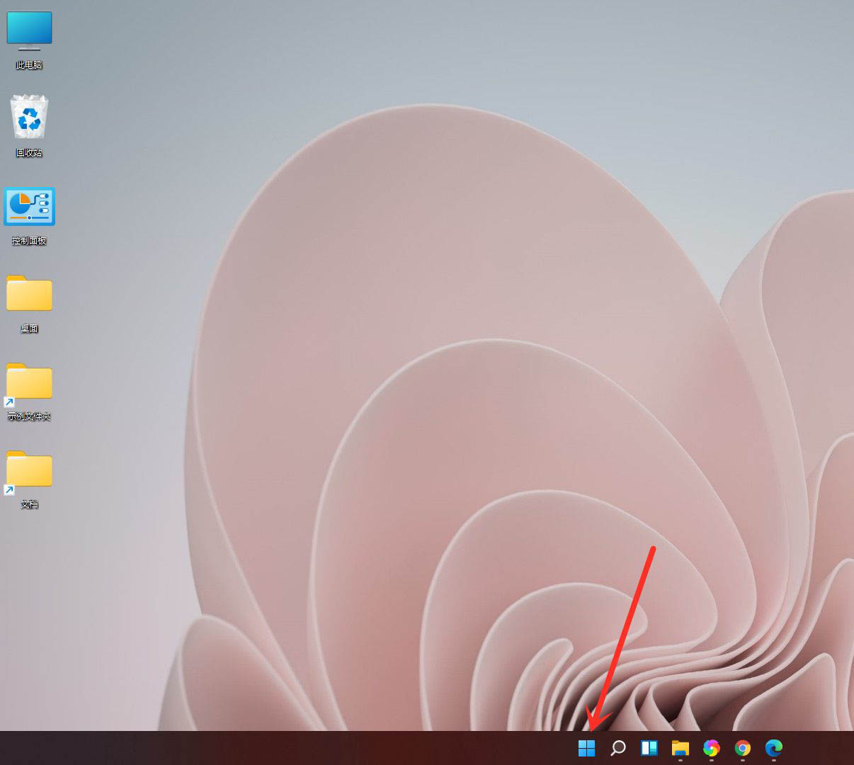 Windows 11系统注销在哪？Windows 11系统注销的课程