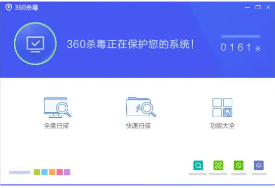 电脑中病毒如何解决