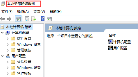 Windows 10怎么样获得管理员权限
