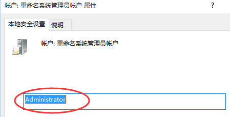 Windows 10怎么样获得管理员权限