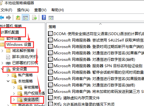Windows 10怎么样获得管理员权限