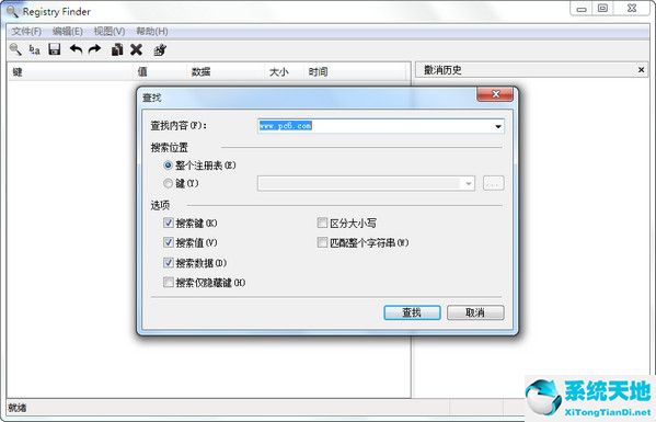 Registry Finder(注册表搜索工具) V2.28 中文破解版