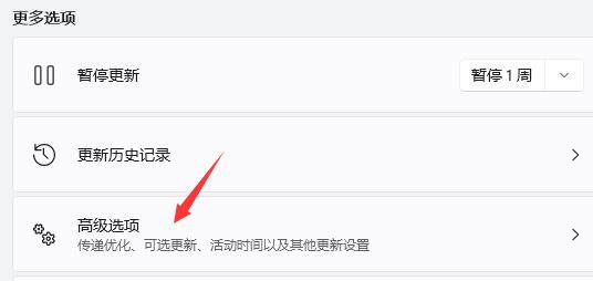 Windows 11玩lol绿屏如何解决？Windows 11LOL绿屏的解决课程