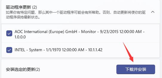 Windows 11玩lol绿屏如何解决？Windows 11LOL绿屏的解决课程