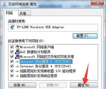 Windows 7电脑如何进行互联网连接属性更改详细操作推荐
