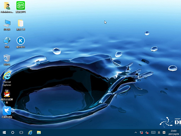 深度完美Windows 10旗舰版64位系统推荐下载