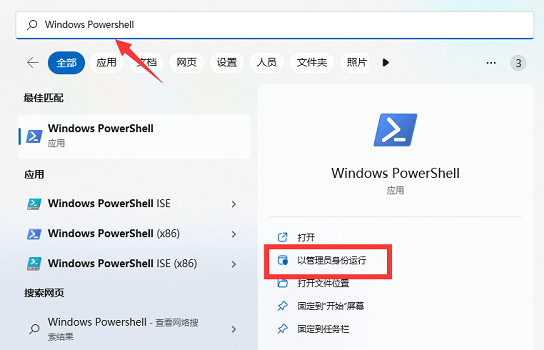 系统之家 Ghost Windows 11 64位 专业办公版