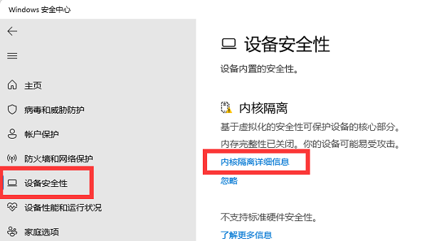 系统之家 Ghost Windows 11 64位 专业办公版