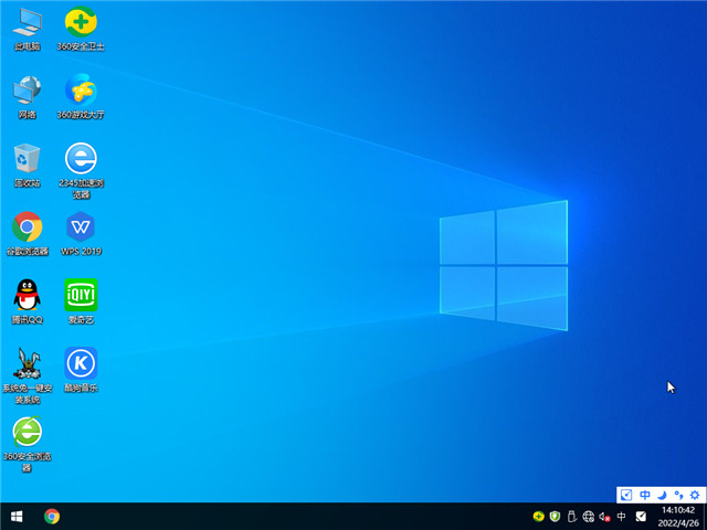 萝卜家园Windows 10 64位 全新装机版