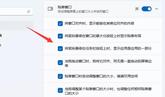 萝卜家园 Windows 11 64位 豪华娱乐版