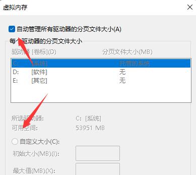 萝卜家园 Windows 11 64位 豪华娱乐版