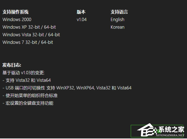 雷蛇驱动如何下载？雷蛇驱动下载安装步骤