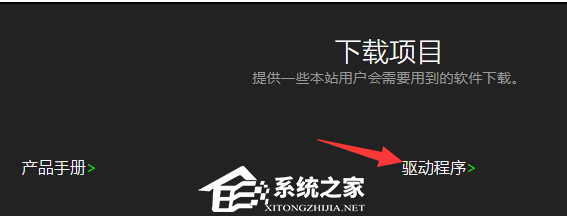 雷蛇驱动如何下载？雷蛇驱动下载安装步骤