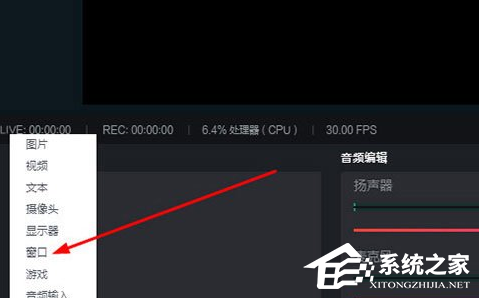 抖音短视频直播伴侣窗口全屏或竖屏设置办法教学