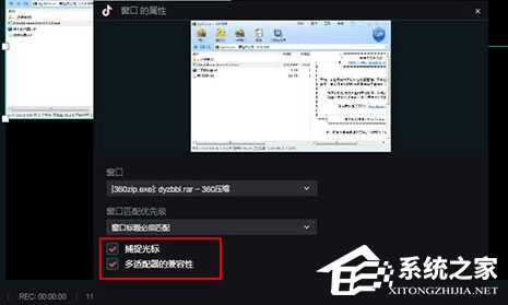 抖音短视频直播伴侣窗口全屏或竖屏设置办法教学