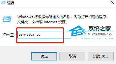 Windows Update错误126找不到指定的模块如何解决？