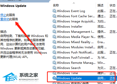 Windows Update错误126找不到指定的模块如何解决？