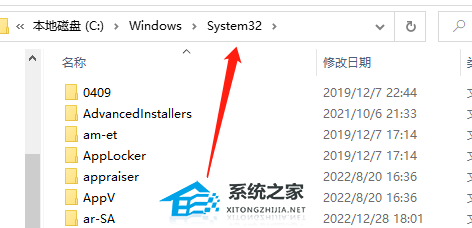 Windows Update错误126找不到指定的模块如何解决？