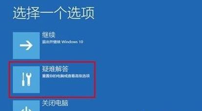 Windows 11更新后没办法启动解决方案