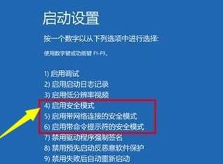 Windows 11更新后没办法启动解决方案