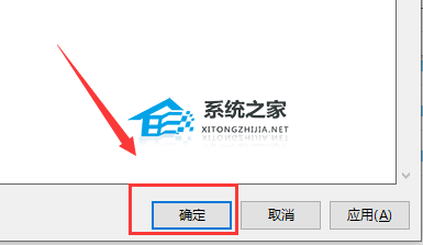 鼠标右键没属性如何解决？电脑右键没属性如何找到？