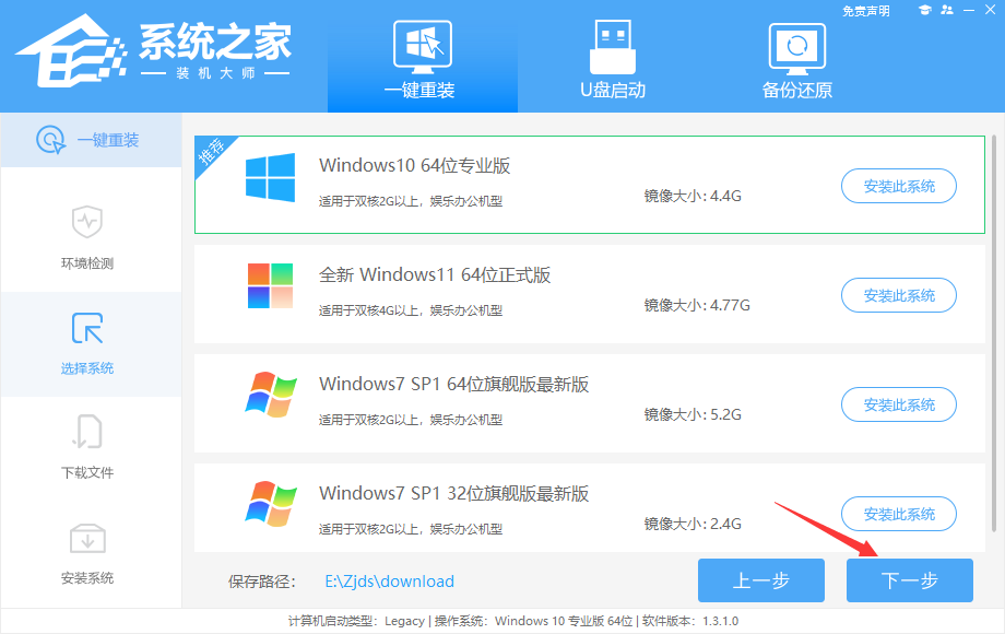 装Windows 10必须要用U盘吗？不需要U盘如何装系统Windows 10？