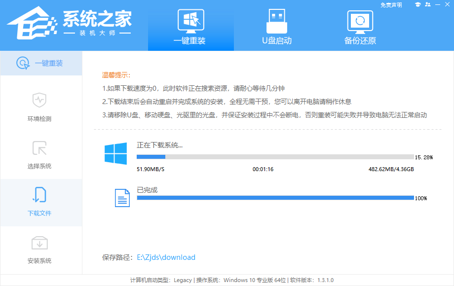 装Windows 10必须要用U盘吗？不需要U盘如何装系统Windows 10？