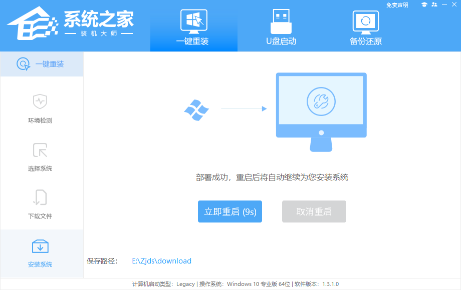 装Windows 10必须要用U盘吗？不需要U盘如何装系统Windows 10？