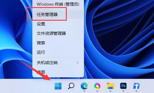 Windows 11开机启动项在哪儿设置？Windows 11添加开机启动项课程