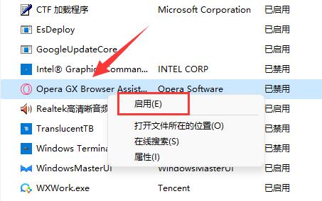 Windows 11开机启动项在哪儿设置？Windows 11添加开机启动项课程