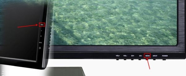Windows 7系统如何进行显示器亮度调节？