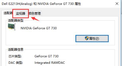 Windows 10系统怎么样调出帧数？Windows 10调出帧数的办法介绍