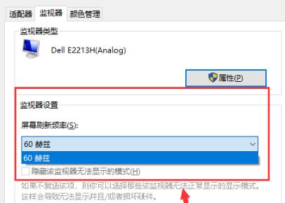 Windows 10系统怎么样调出帧数？Windows 10调出帧数的办法介绍