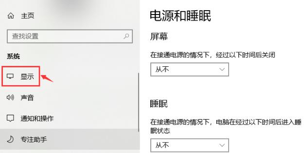 Windows 10系统怎么样调出帧数？Windows 10调出帧数的办法介绍