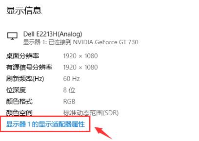 Windows 10系统怎么样调出帧数？Windows 10调出帧数的办法介绍
