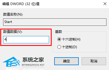 Windows 10系统System Idle Process占用率高如何解决？