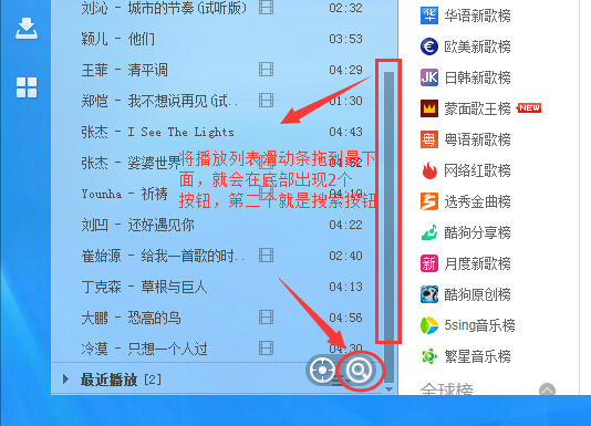 酷狗音乐 8.3.73 免费版