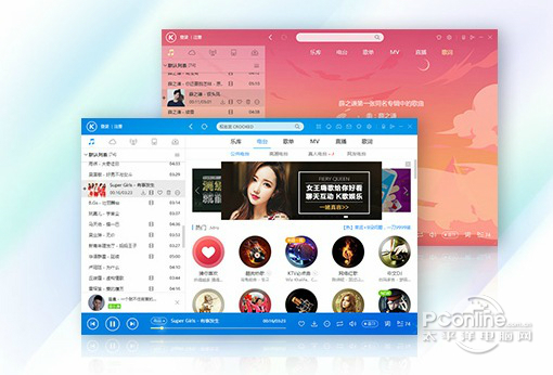 酷狗音乐 8.3.73 免费版