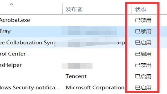 Windows 11怎么样查询开机启动项？Windows 11查询开机启动项课程
