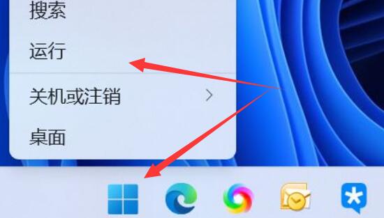 Windows 11怎么样查询开机启动项？Windows 11查询开机启动项课程